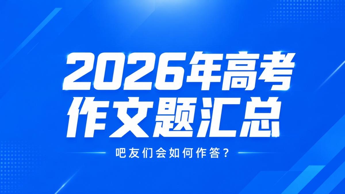 赖斯能否蝉联？阿森纳官网列本赛季MVP的12人候选，球迷投票决出